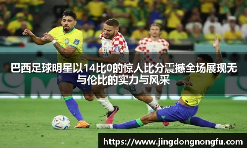 必一运动B·Sport